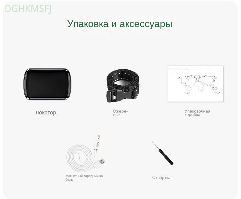 Pet GPS Tracker for Dogs and Cats